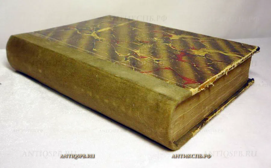 Книга "Международные словари. Часть немецко-русская". №11535